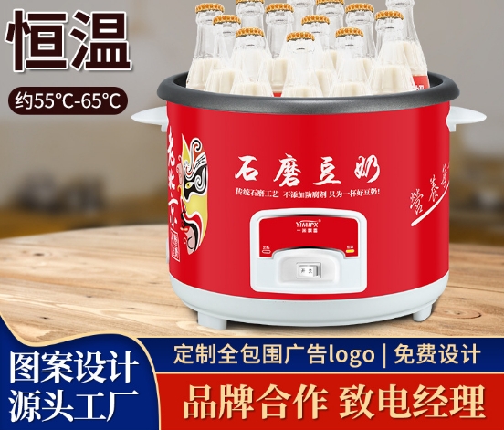 热豆奶饮料加热恒温锅电饭锅批发 LOGO可定制