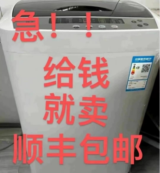 海尔15公斤全自动洗衣机同款 家用租房宿舍适用全新机器特价处理全自动洗衣机